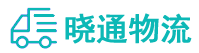 长沙到同德县物流公司
